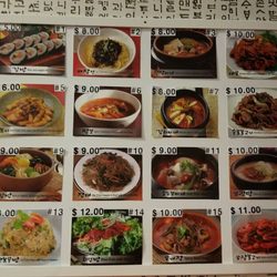 Asian Market - Menu