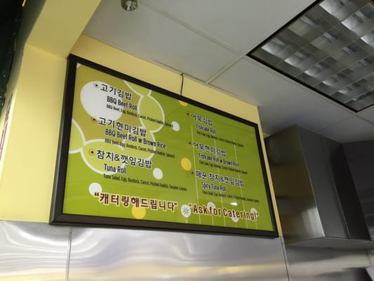 Menu photo 4 The Fresh Roll House Irvine, CA Menu photo 4 The Fresh Roll House Irvine, CA