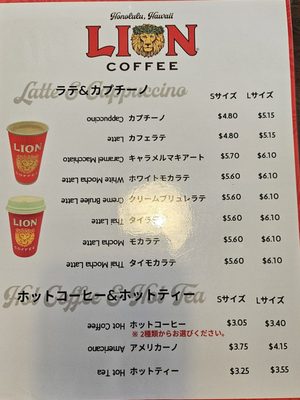 Menu photo 8 Lion Cafe and General Store Honolulu, HI