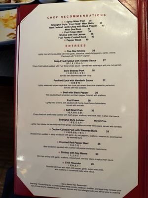 Yao Fuzi Cuisine by null