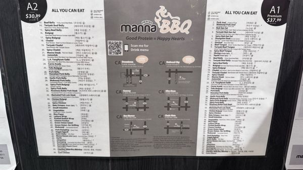 Menu photo 6 Manna Heaven BBQ San Diego, CA