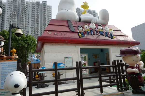Snoopy's World by null