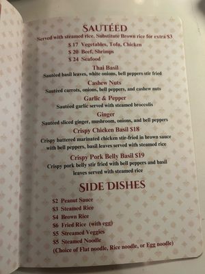 Menu photo 7 Sakhuu Thai Flower Mound, TX Menu photo 7 Sakhuu Thai Flower Mound, TX