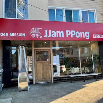 JJamPPong - Outside - Chinese Near Me - San Francisco, California JJamPPong - Outside - Chinese Near Me - San Francisco, California