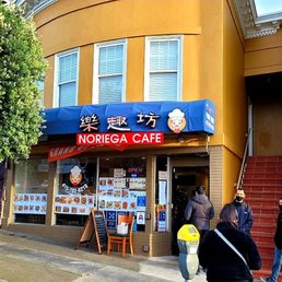 Exterior outside entrance of Noriega Cafe - San Francisco, California Exterior outside entrance of Noriega Cafe - San Francisco, California