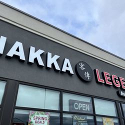 Hakka Legend - The entrance
