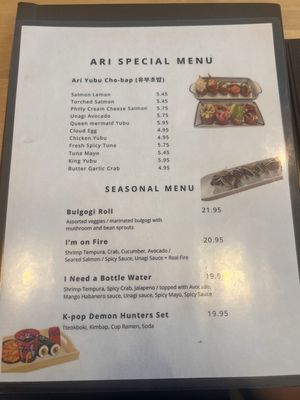 Menu photo 2 Ari Sushi Dublin, CA