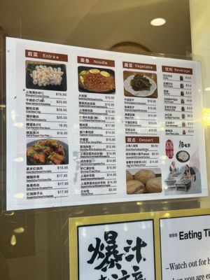 Menu photo 1 Bao Bao dumpling San Francisco, CA