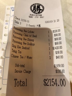 Sing Kee Seafood Restaurant by null