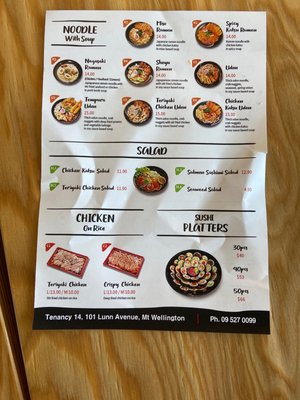 Menu photo 1 The Sushi & Don Auckland, AUK Menu photo 1 The Sushi & Don Auckland, AUK