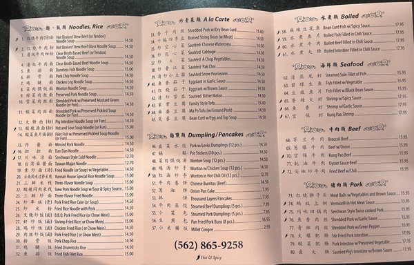 Menu photo 3 Szechwan Garden Artesia, CA Menu photo 3 Szechwan Garden Artesia, CA