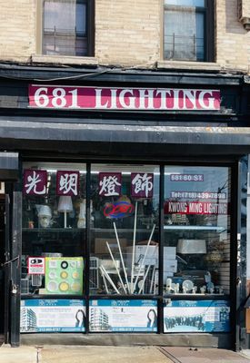 Kwong Ming Lighting by null