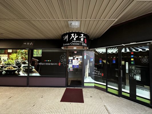 Dae Jang Geum by null