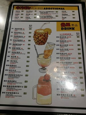 Menu photo 5 Sister Korea Cafe Hong Kong, HK