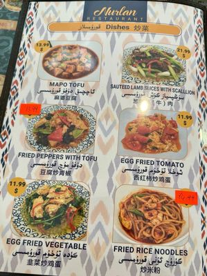 Nurlan Uyghur Restaurant by null