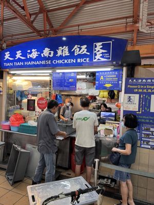 Tian Tian Hainanese Chicken Rice by null