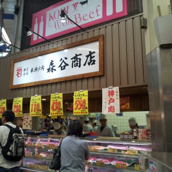 森谷精肉店 - Updated November 2025 - 本町1丁目614, 明石市, 兵庫県