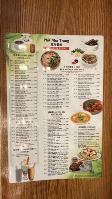 Menu photo 1 Nha Trang Jersey City, NJ Menu photo 1 Nha Trang Jersey City, NJ