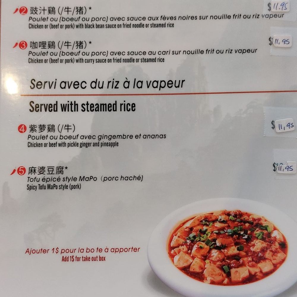 Chez Yanna - Menu spécial diner 02 - Cantonese Near Me - Saint-Laurent, Quebec Chez Yanna - Menu spécial diner 02 - Cantonese Near Me - Saint-Laurent, Quebec