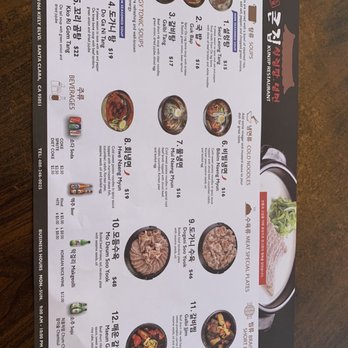Kunjip - Menu April 2021 - Korean Near Me - Santa Clara, California Kunjip - Menu April 2021 - Korean Near Me - Santa Clara, California