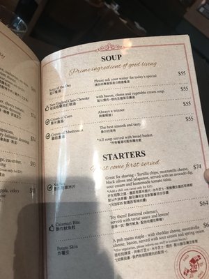 Menu photo 1 Trafalgar Hong Kong, HK