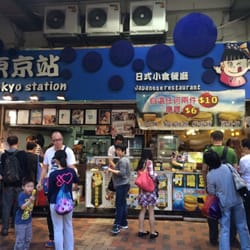 東京站日式小食餐廳
