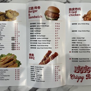 Crispy Burger - Menu - Burgers Near Me - Flushing, New York