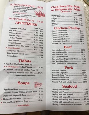 Menu photo 1 Feng Lee Palmyra, ME