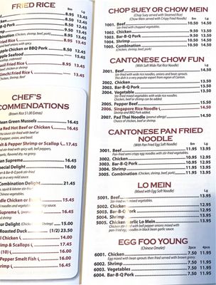 Menu photo 2 Mo's Chinese Kitchen Orland Park, IL Menu photo 2 Mo's Chinese Kitchen Orland Park, IL