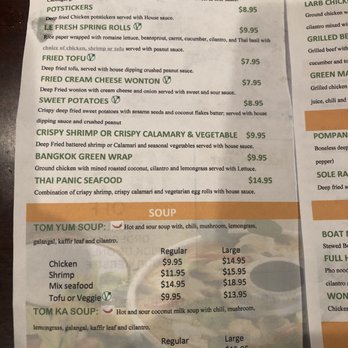 Green Mango Thai - Menu - Thai Near Me - Rancho Cucamonga, California Green Mango Thai - Menu - Thai Near Me - Rancho Cucamonga, California
