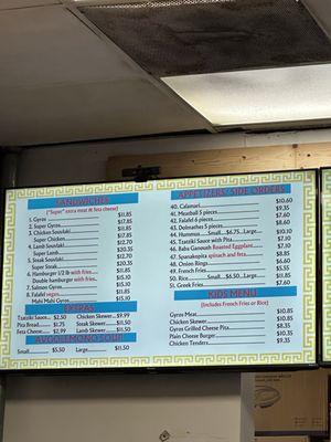 Menu photo 3 Mikonos Grill Milpitas, CA