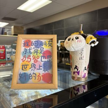 Shang Yu Lin - Bubble Tea Near Me - Cupertino, California Shang Yu Lin - Bubble Tea Near Me - Cupertino, California