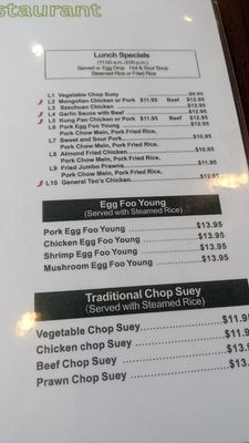 Menu photo 3 Hong Kong Garden Anacortes, WA