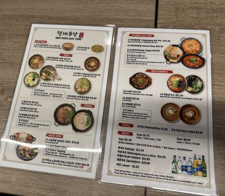 Menu photo 5 Brothers Gom Tang Buena Park, CA Menu photo 5 Brothers Gom Tang Buena Park, CA