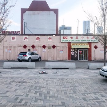 Double Greeting Wonton House - Exterior - Chinese Near Me - Edmonton, Alberta