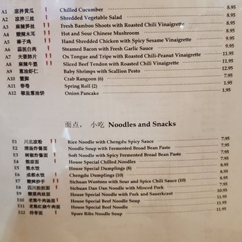 Little Sichuan Cuisine - Menu - Szechuan Near Me - Plano, Texas Little Sichuan Cuisine - Menu - Szechuan Near Me - Plano, Texas