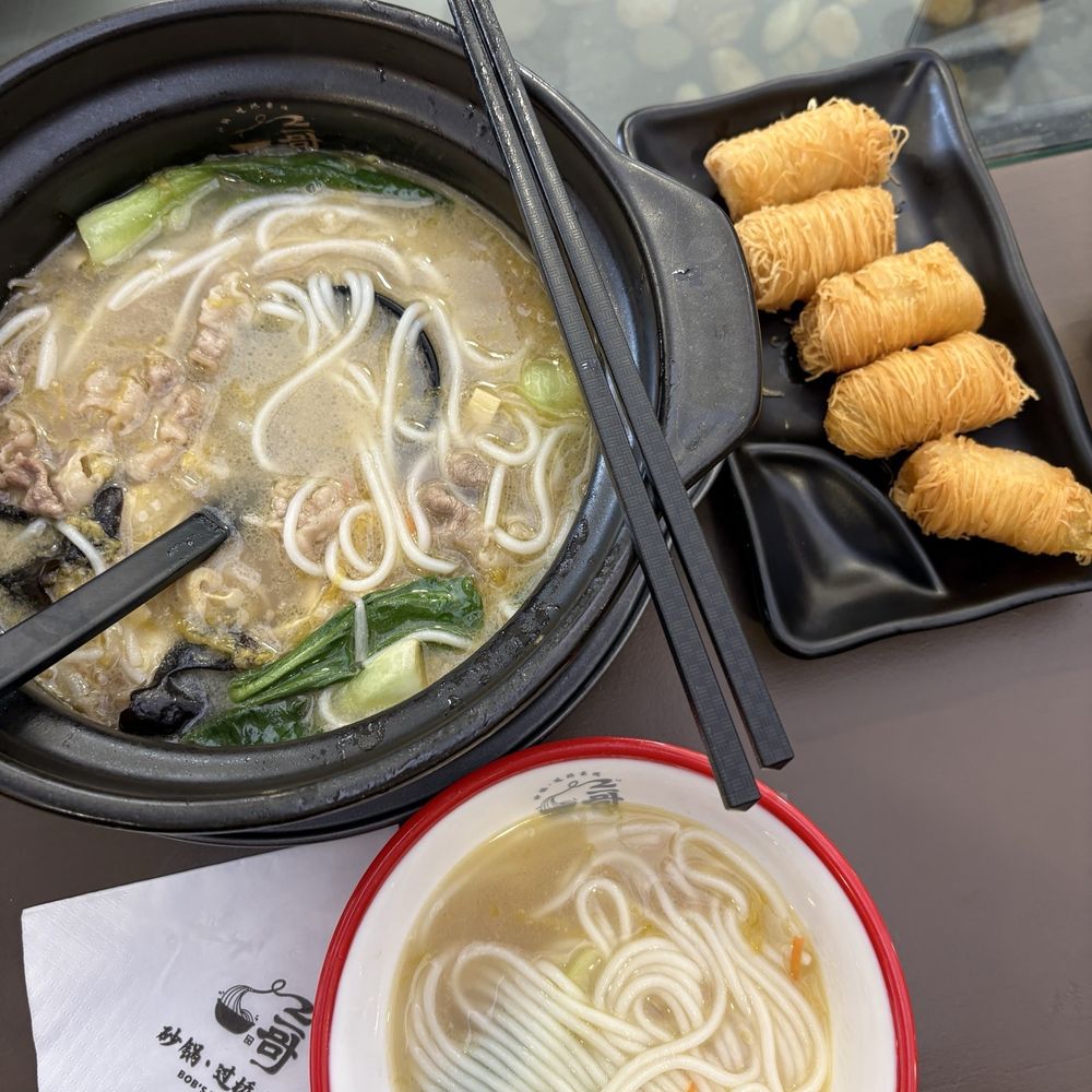 Bob's Noodle - Sliced beef noodles and golden durian puffs - Chinese Near Me - Flushing, New York Bob's Noodle - Sliced beef noodles and golden durian puffs - Chinese Near Me - Flushing, New York
