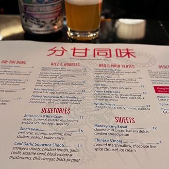 Tiger Fork - Menu - Chinese Near Me - Washington, DC, District of Columbia
