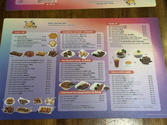 Menu photo 4 Sweet Mango Dessert & Cafe San Francisco, CA Menu photo 4 Sweet Mango Dessert & Cafe San Francisco, CA