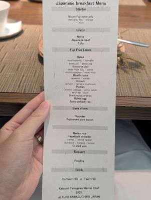 FuFu Kawaguchiko by null