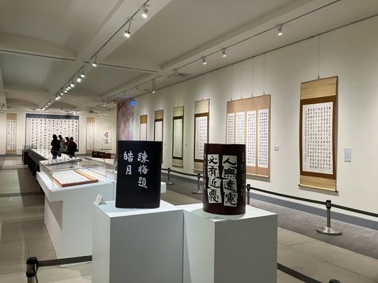 National Dr. Sun Yat-Sen Memorial Hall by null