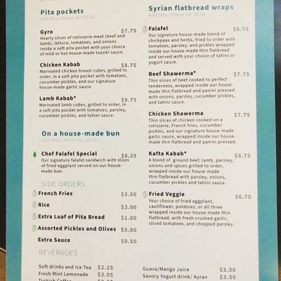 Menu photo 6 Baladi Restaurant & Bakery Cincinnati, OH Menu photo 6 Baladi Restaurant & Bakery Cincinnati, OH