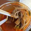 Pyung Taik Restaurant gift card
