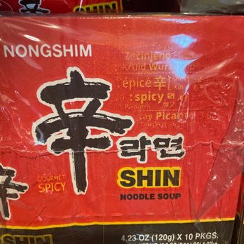 H Mart - Naperville - These are not $7.99 - Grocery Near Me - Naperville, Illinois H Mart - Naperville - These are not $7.99 - Grocery Near Me - Naperville, Illinois