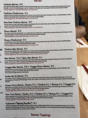 Menu photo 2 Ramen Bar Philadelphia, PA Menu photo 2 Ramen Bar Philadelphia, PA