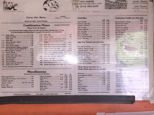 Menu photo 3 Hong Moy Restaurant Detroit, MI Menu photo 3 Hong Moy Restaurant Detroit, MI