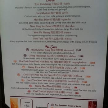 Koh Thai - Thai Near Me - Hong Kong, HK