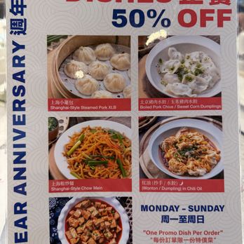 Dumpling Bites - Anniversary special 50% off menu 12/2025 - Noodles Near Me - San Francisco, California Dumpling Bites - Anniversary special 50% off menu 12/2025 - Noodles Near Me - San Francisco, California