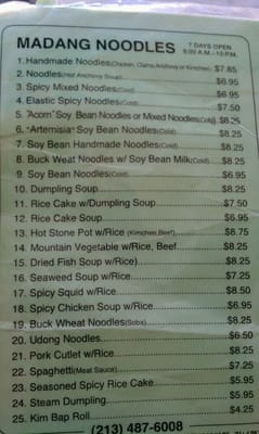 Menu photo 7 Ma Dang Gook Soo Los Angeles, CA Menu photo 7 Ma Dang Gook Soo Los Angeles, CA