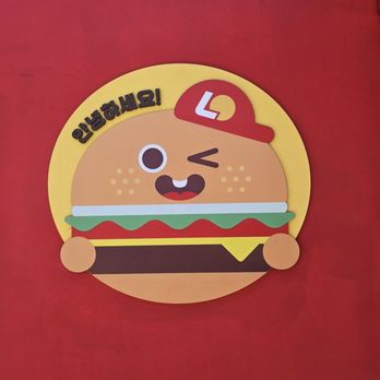 LOTTERIA Fullerton - Burgers Near Me - Fullerton, California LOTTERIA Fullerton - Burgers Near Me - Fullerton, California